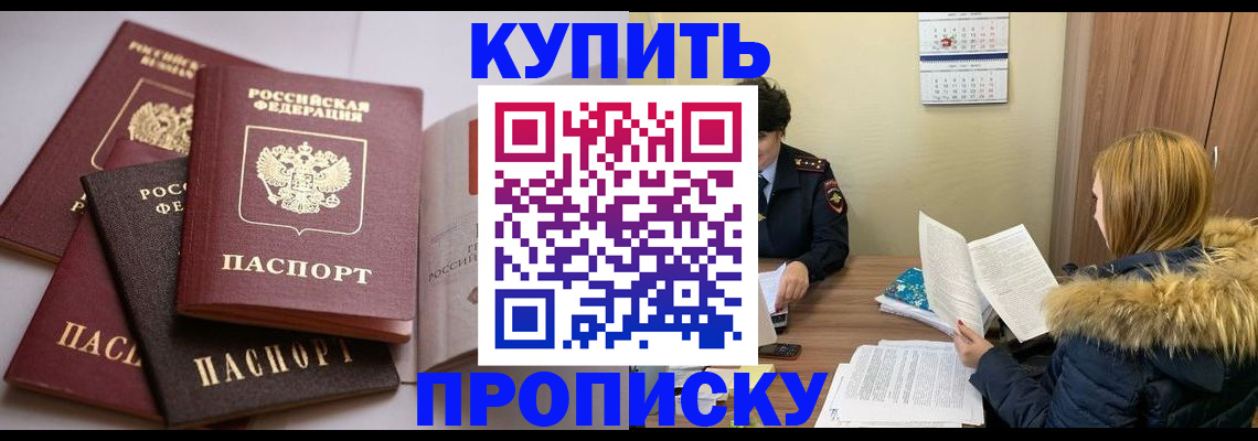 временная регистрация в Соликамске