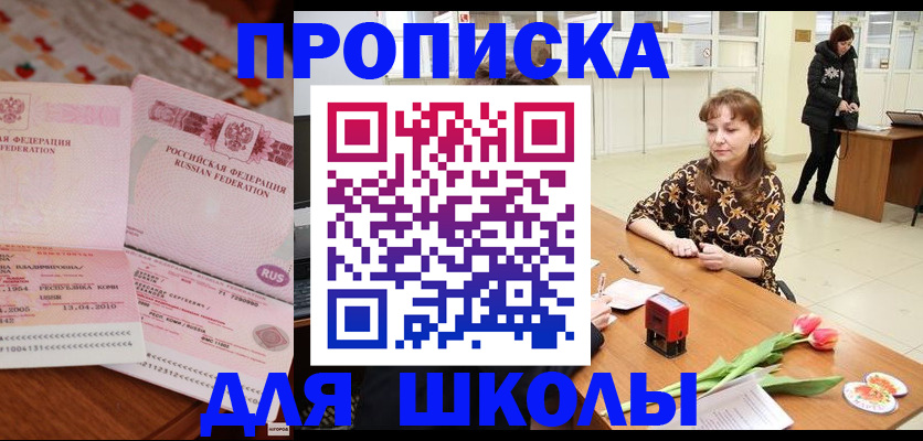 форма 3 в Соликамске