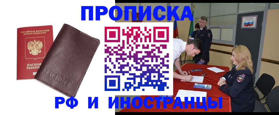 регистрация для дет. сада в Соликамске