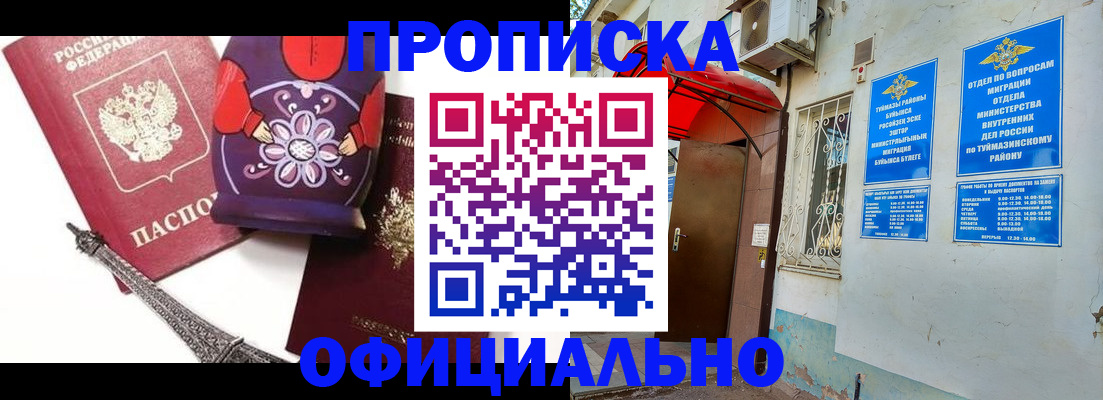 пропишу в квартире в Соликамске