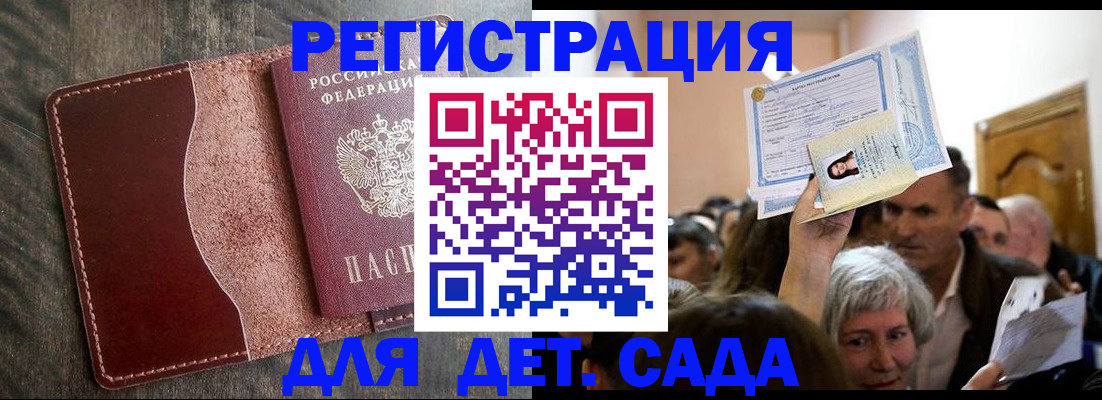 временная регистрация надежно в Соликамске