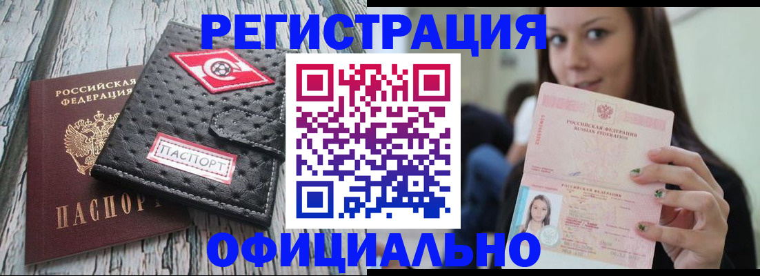 временная регистрация собственник в Соликамске